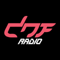 DNF Radio
