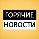 Наши дни - новости России, политика и шоубизнес أيقونة