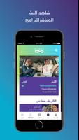 ​Dubai TV اسکرین شاٹ 3