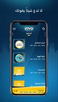 برنامه‌نما Dubai Radio عکس از صفحه
