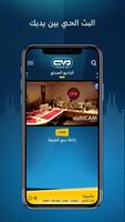 برنامه‌نما Dubai Radio عکس از صفحه