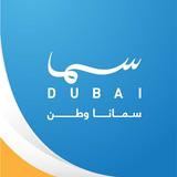 Sama Dubai ícone