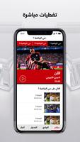 Dubai Sports скриншот 1
