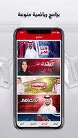 برنامه‌نما Dubai Sports عکس از صفحه