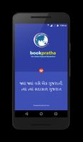 Bookpratha poster