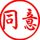 同意語帳 아이콘
