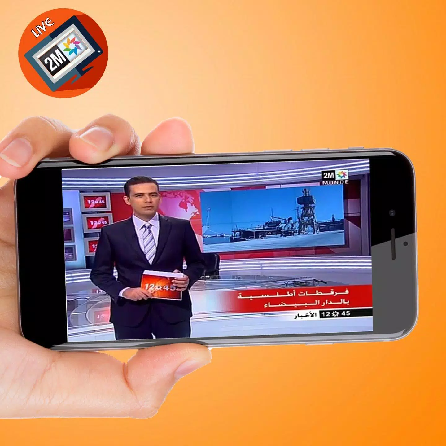 2M Tv Maroc live en direct APK for Android Download