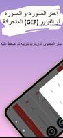 تنزيل فيديو من بنترست الملصق
