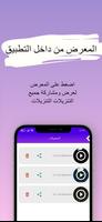 تنزيل فيديو من بنترست تصوير الشاشة 3