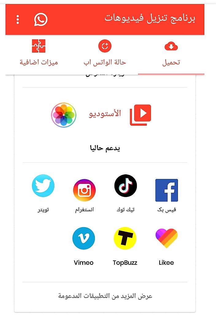HD video download 2022 App APK for Android Download