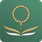 أذكار و أدعية