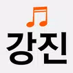 강진 노래모음 -  강진 트로트