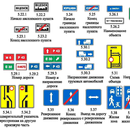 APK ПДД Республики Беларусь