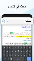 قارئ مستندات - Docs Viewer تصوير الشاشة 1