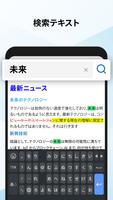 ドキュメントアプリ - ワードリーダー スクリーンショット 1