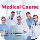 Medical Course : मेडिकल कोर्ष आइकन