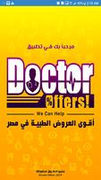 دكتور أوفرز - Doctor Offers Affiche