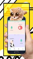 人猫狗翻譯器：立刻和寵物開聊吧 Plakat