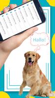 Dog Translator تصوير الشاشة 2