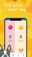 Dog Cat  Translator โปสเตอร์