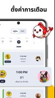 Pet Care Tracker Dog Cat App ภาพหน้าจอ 1