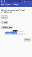 URL Opener Extractor পোস্টার