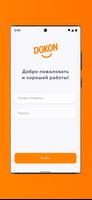 Dokon Courier Plakat