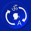English Hindi Translation