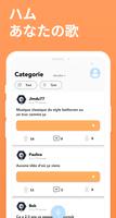 ハミングミー、ハミングして曲を探す スクリーンショット 1