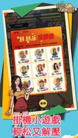 我的打工日記 ảnh chụp màn hình 2