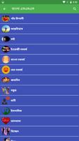 5,00,000+ SMS Collection постер