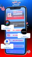 رقم هاتف المتحدة الأمريكية تصوير الشاشة 3