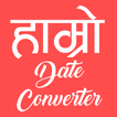 Hamro Nepali English Date Converter