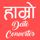Hamro Nepali English Date Converter APK