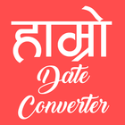 Hamro Nepali English Date Converter icône