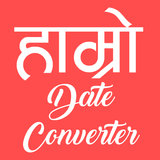 Hamro Nepali English Date Converter icon