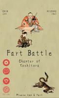 Fart Battle 截圖 3