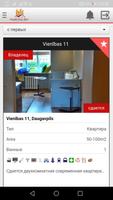 DAUGAVPILS RENT скриншот 3