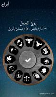 أبراج تصوير الشاشة 2