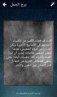 أبراج تصوير الشاشة 3