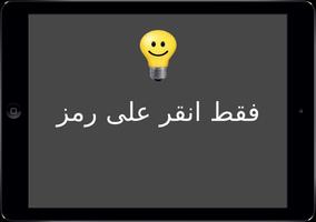 استمر في تشغيل الشاشة تصوير الشاشة 2