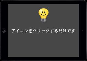 画面をオンにしたままにする スクリーンショット 2