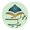 dawat-e-sufia icon