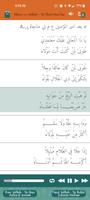 Namaaz & Doa Screenshot 2