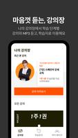 가벼운 학습지 screenshot 3