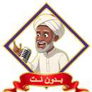 Da'awaa Afaan Oromoo net malee APK