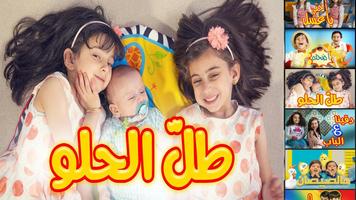 طيور الجنه فيديو-الاصدار الثالث تصوير الشاشة 1