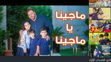 طيور الجنه فيديو-الاصدار الثالث تصوير الشاشة 3