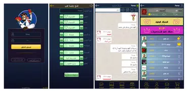 البلوت