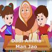 Dadi Amma Dadi Amma Maan Jao